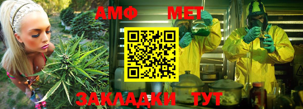 Amphetamine VHQ Обнинск