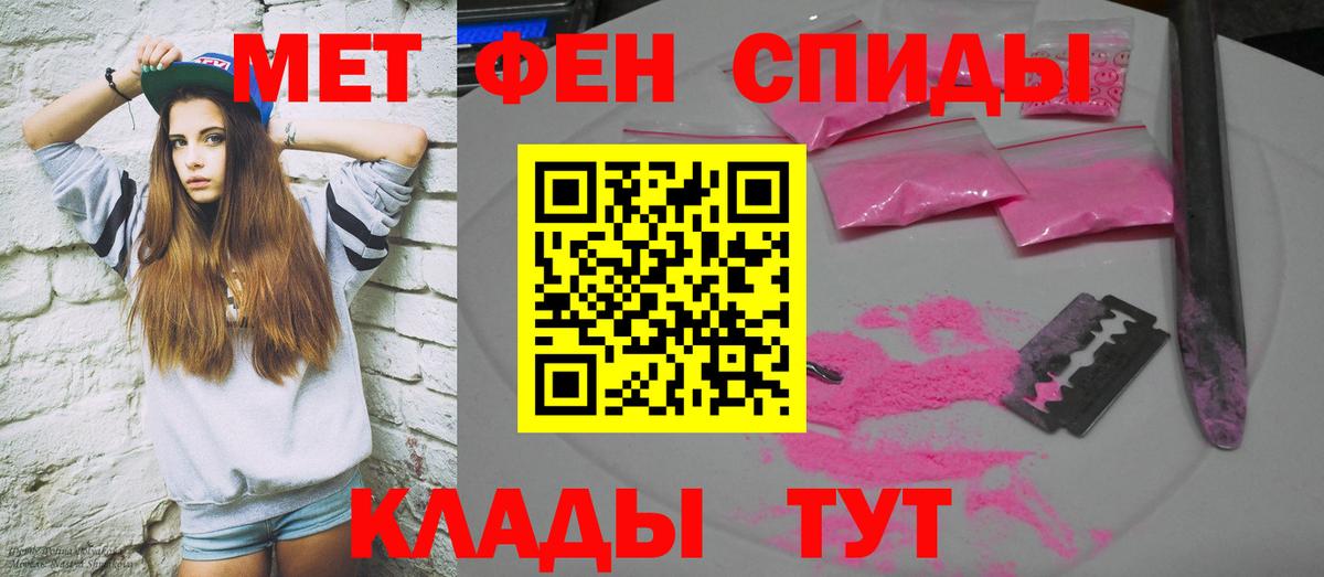 Amphetamine 97%  АМФЕТАМИН  Обнинск  Вход с VPN  Amphetamine 
