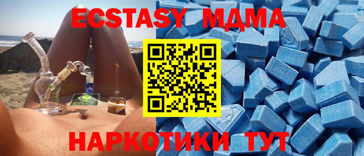 Каннабис Обнинск