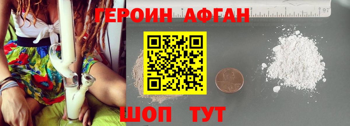Лсд 25  Кокаин  APVP СК   Меф кристаллы  Магазин наркотиков  Гашиш  Экстази  Каннабис  Обнинск  MDMA  Вход с VPN 
