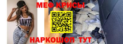 первитин Обь