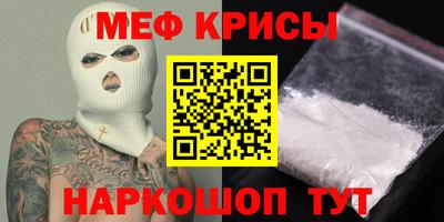 герыч Обнинск