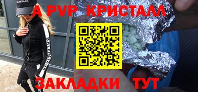 а пвп мука Нягань