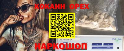а пвп мука Нягань
