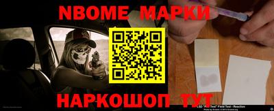 первитин Обь
