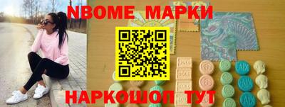 дмт Партизанск