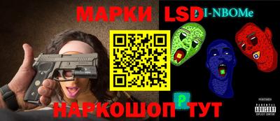 первитин Обь