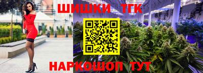 герыч Обнинск