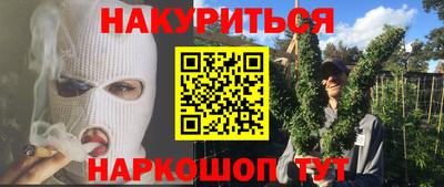 герыч Обнинск
