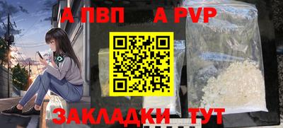 а пвп мука Нягань
