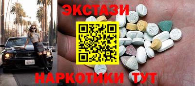 ПСИЛОЦИБИНОВЫЕ ГРИБЫ Чебаркуль