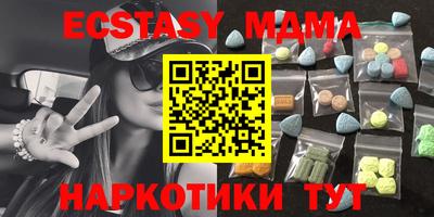 а пвп мука Нягань