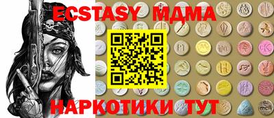 первитин Обь