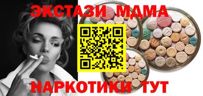 первитин Обь
