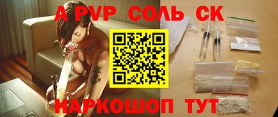 а пвп мука Нягань