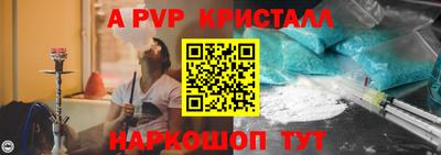 первитин Обь