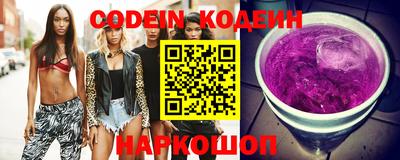 герыч Обнинск