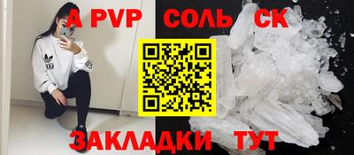 МДПВ Чапаевск