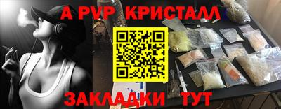 первитин Обь