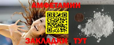 экстази Пенза