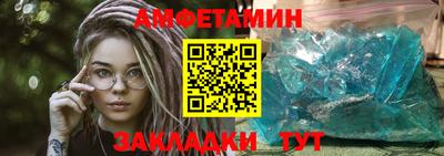 герыч Обнинск