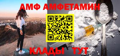 первитин Обь
