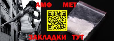 а пвп мука Нягань