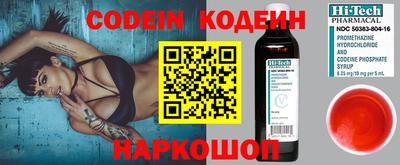 первитин Обь