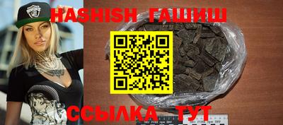 герыч Обнинск