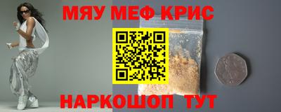 герыч Обнинск
