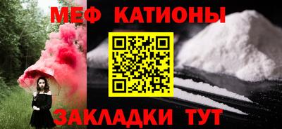 а пвп мука Нягань
