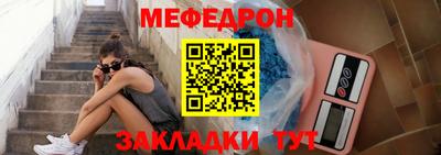 первитин Обь