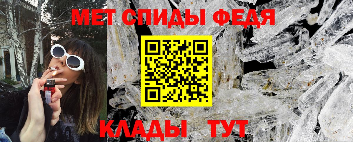 Первитин пудра  Вход с VPN  Обнинск 