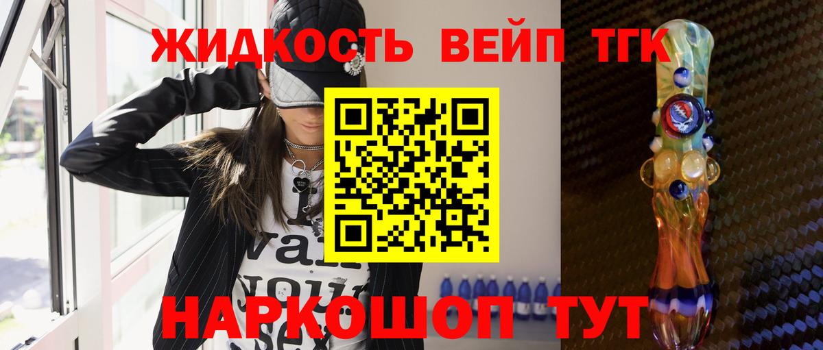 Обнинск  ТГК Wax  Вход с VPN 